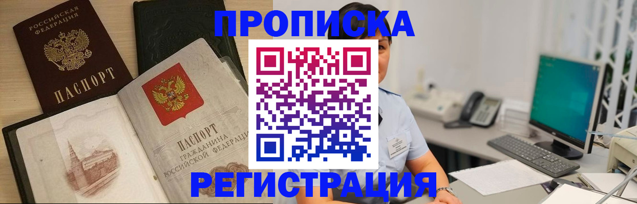 форма 3 в Рошале